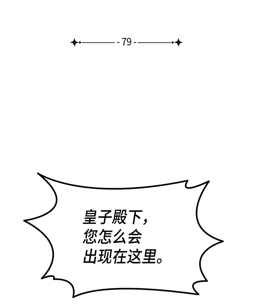 79 暴力殴打5