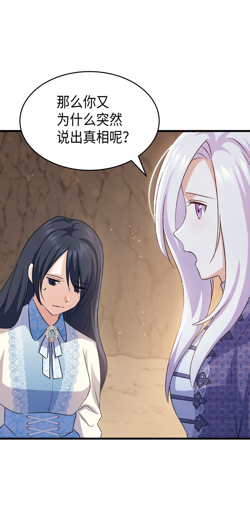 79 暴力殴打53