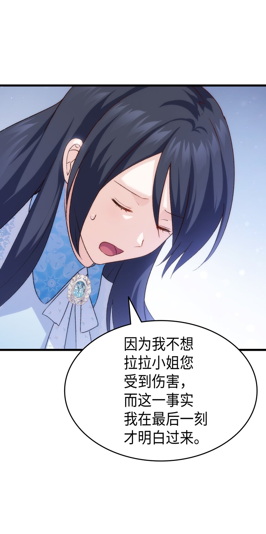 79 暴力殴打54
