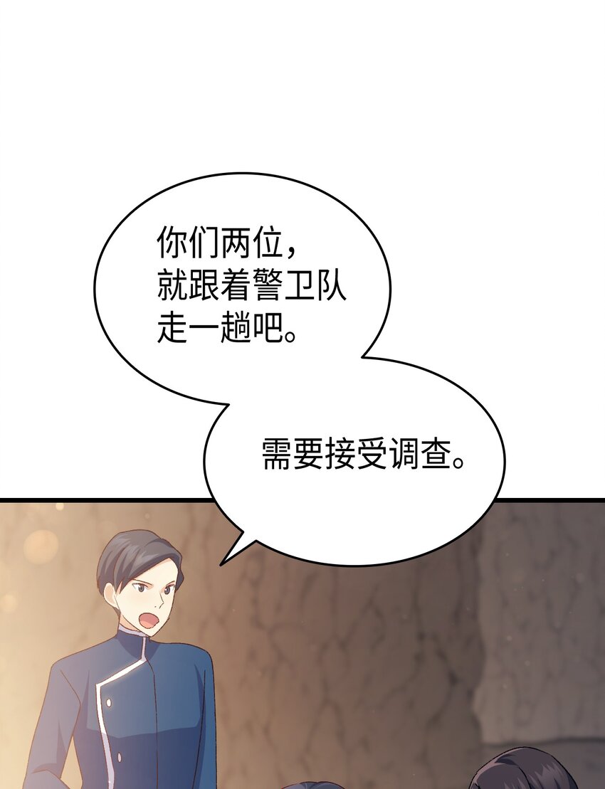 79 暴力殴打56