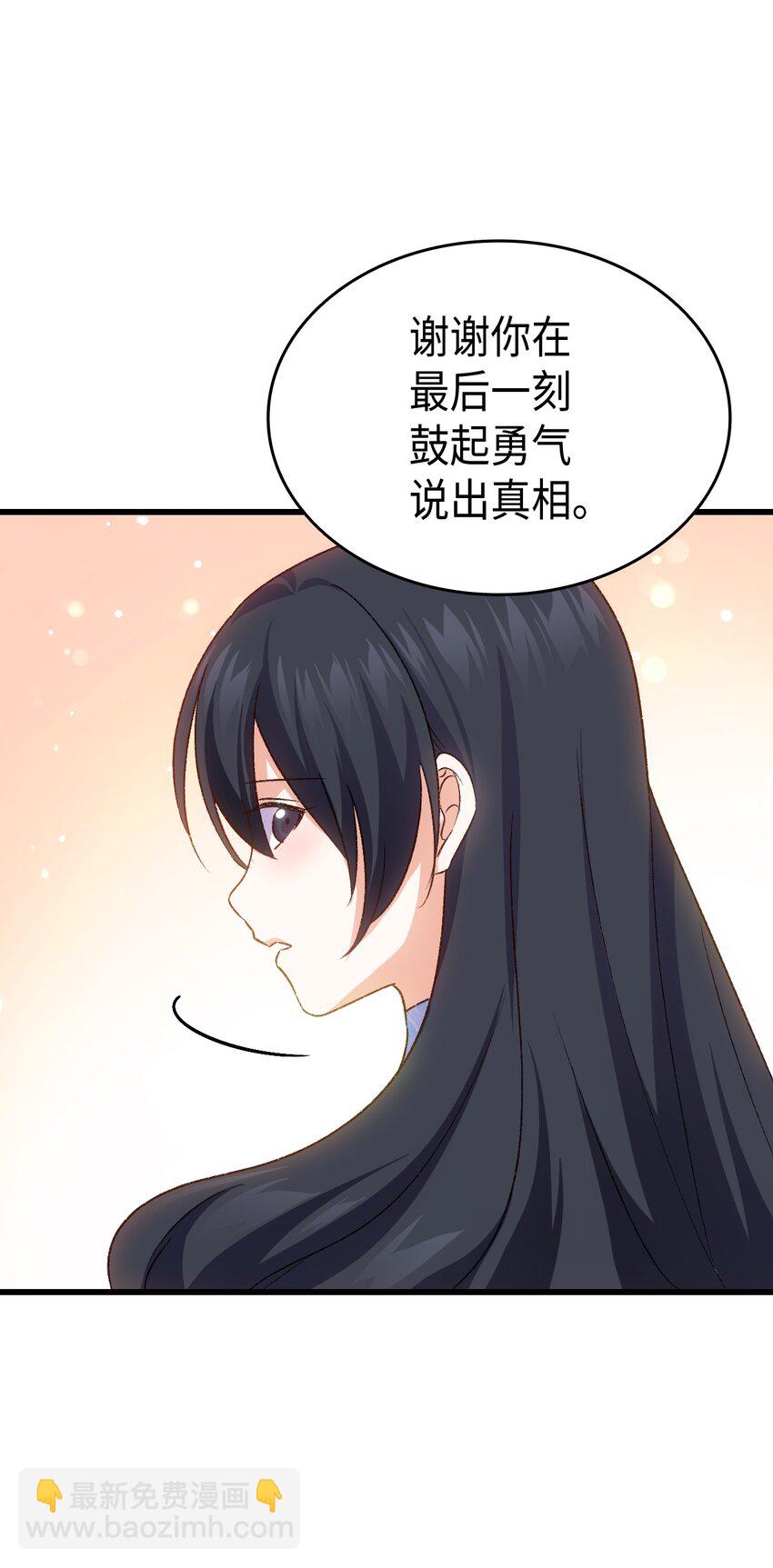 79 暴力殴打61