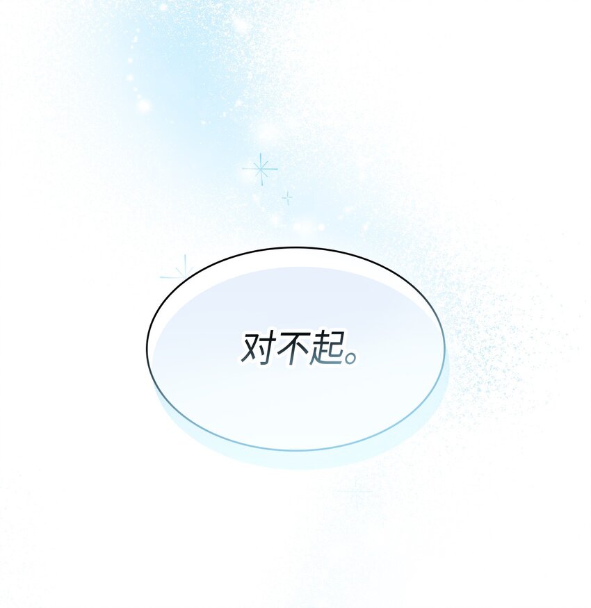 79 暴力殴打63