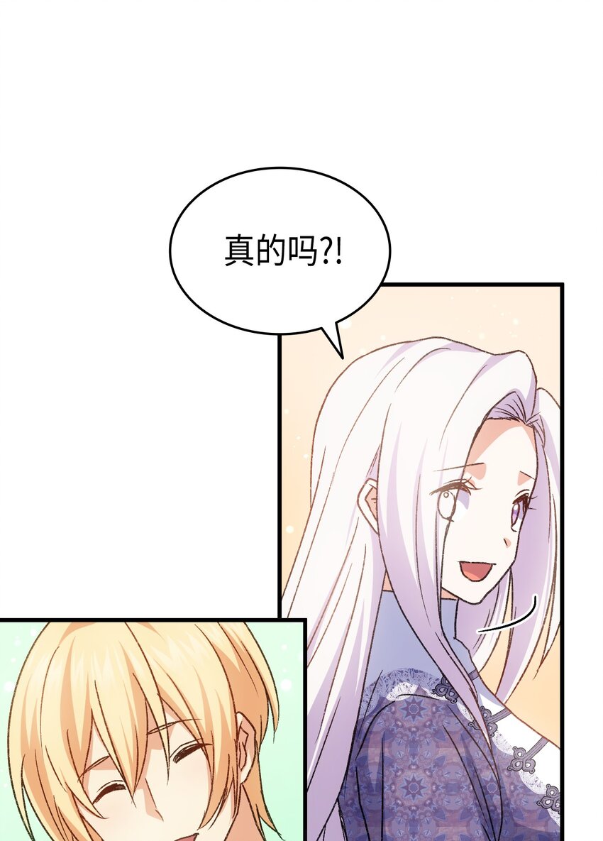 79 暴力殴打68