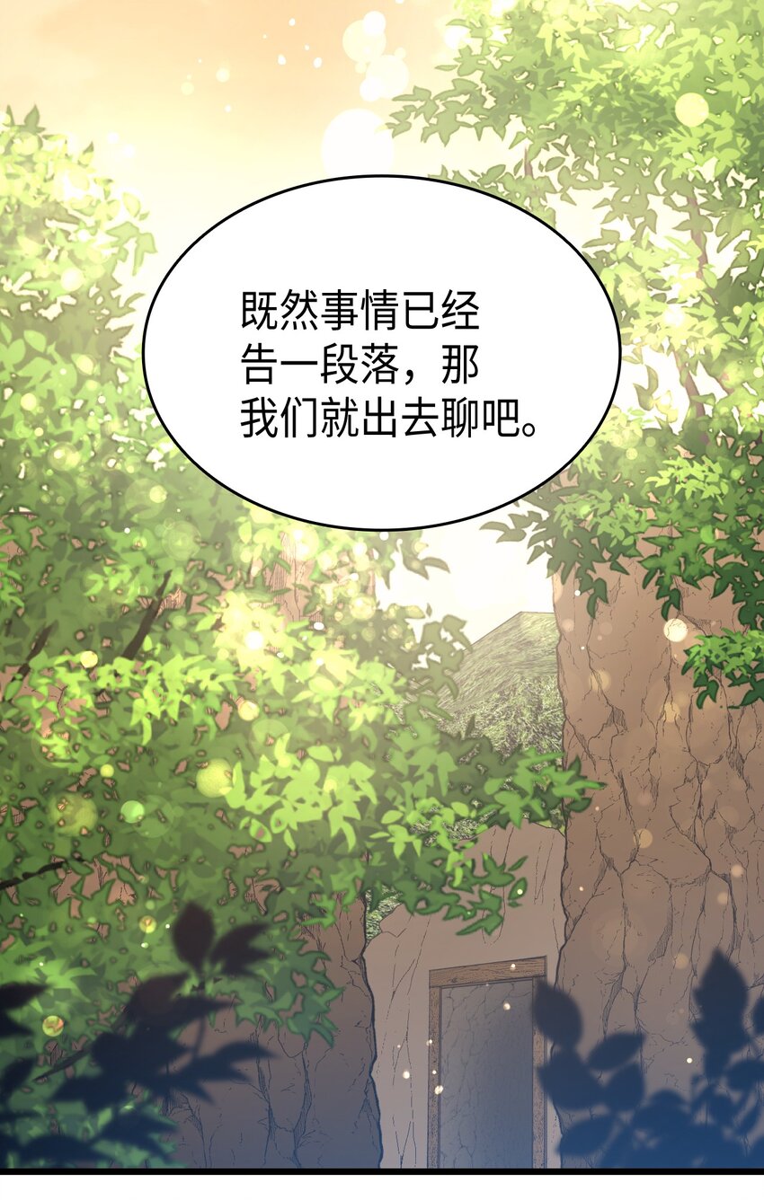79 暴力殴打72