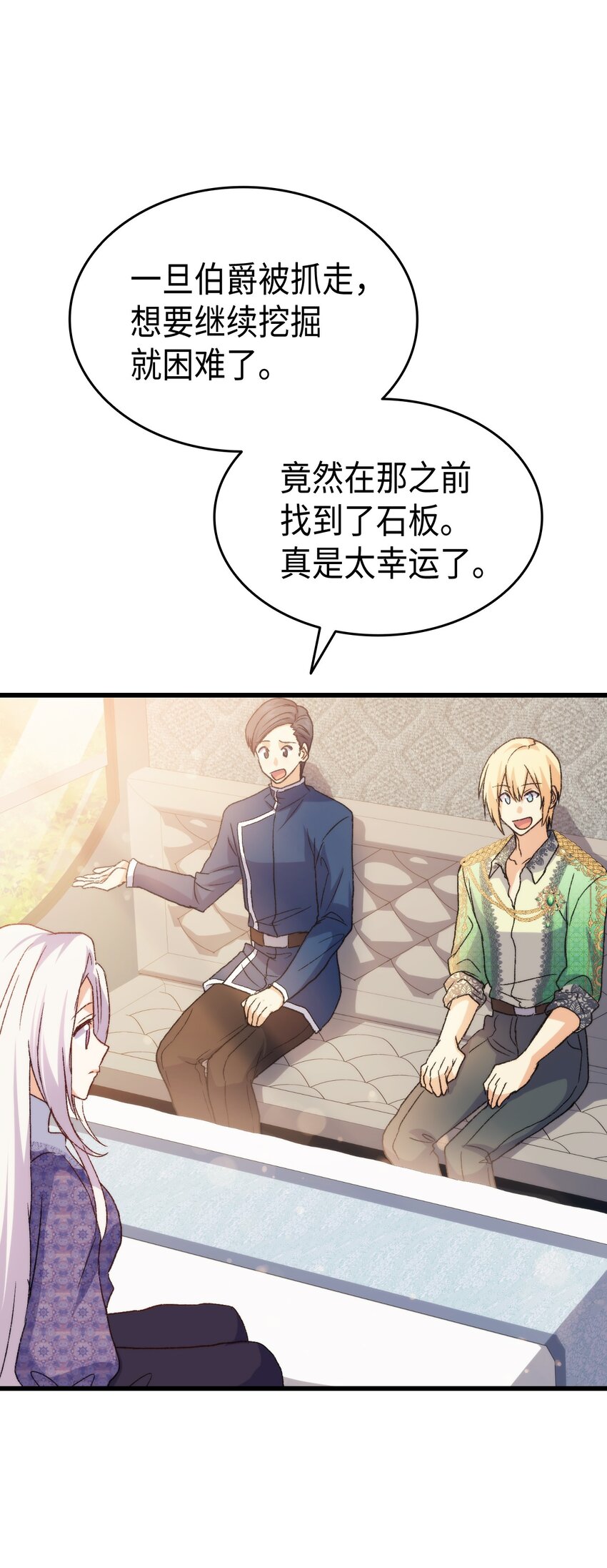 79 暴力殴打76