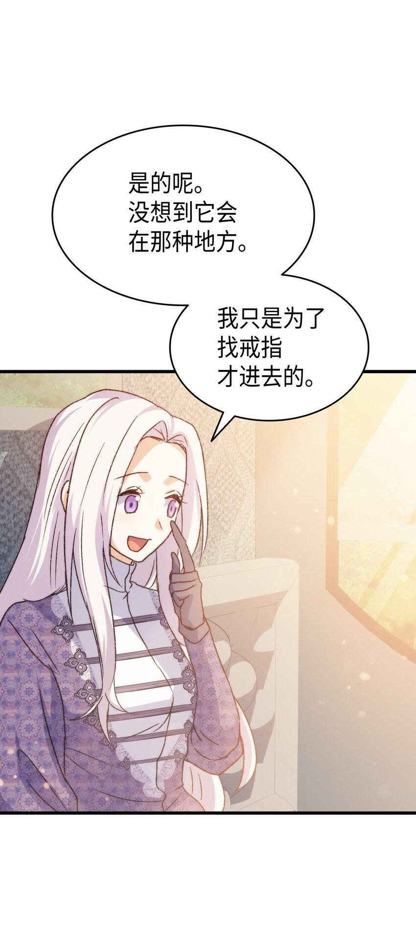 79 暴力殴打77