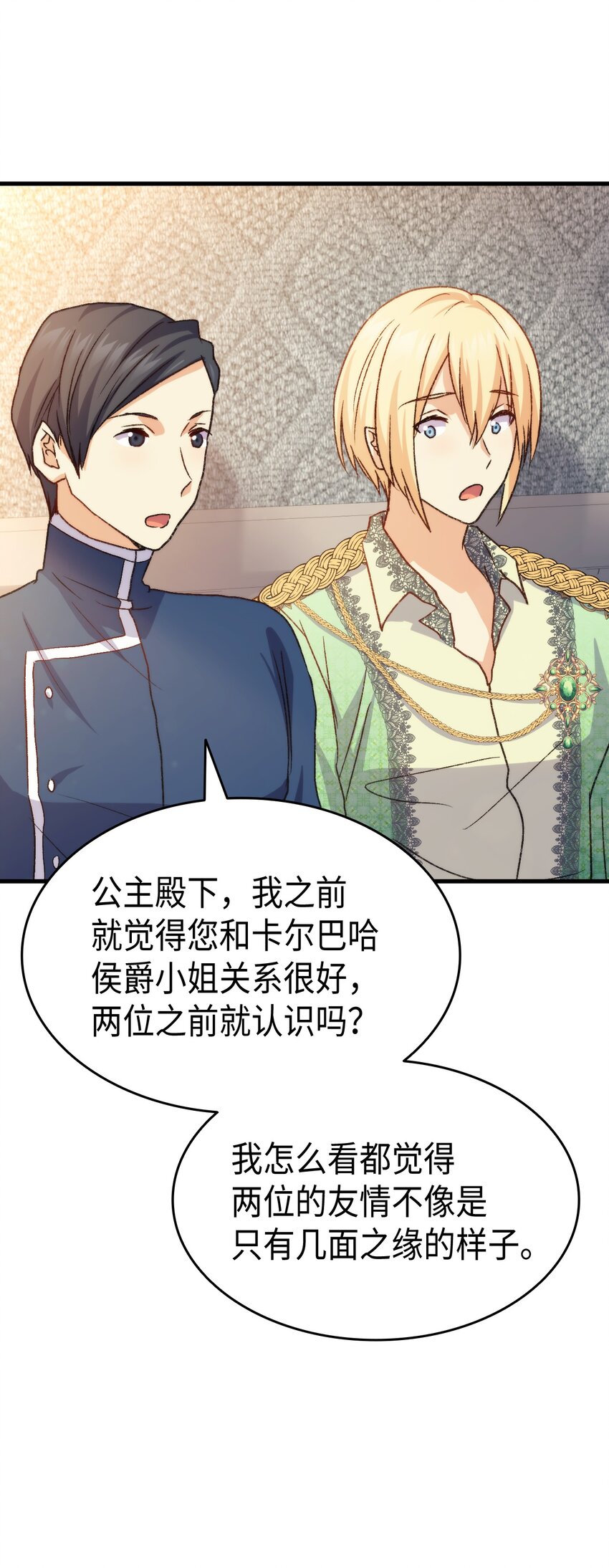 79 暴力殴打79