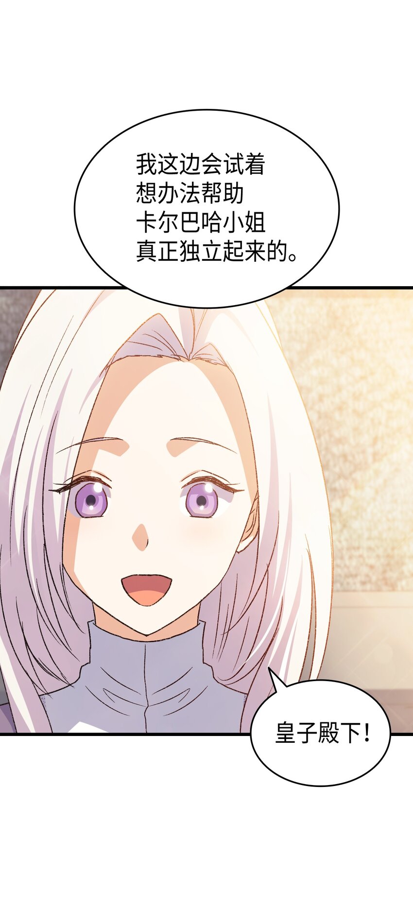 79 暴力殴打81