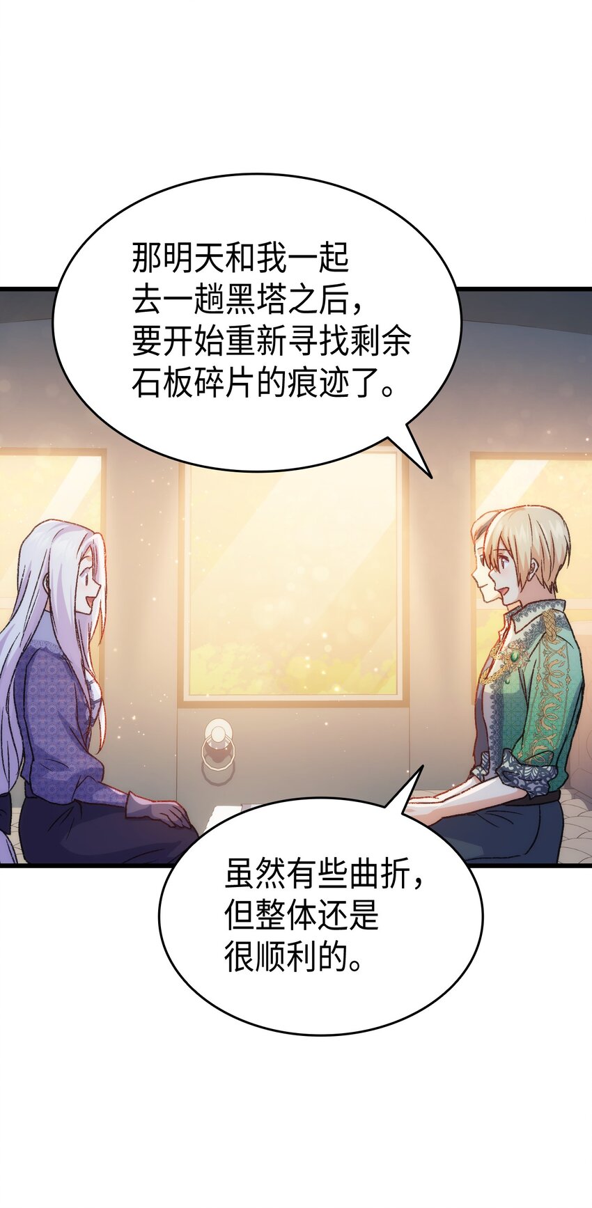 79 暴力殴打82