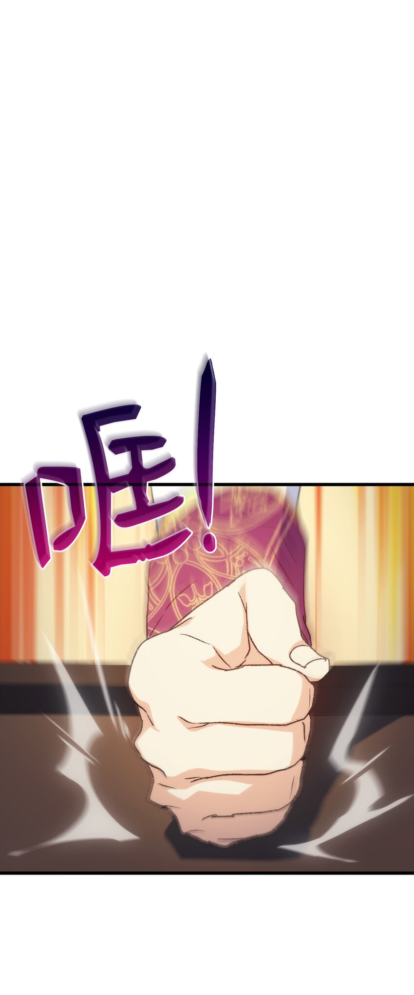 79 暴力殴打84