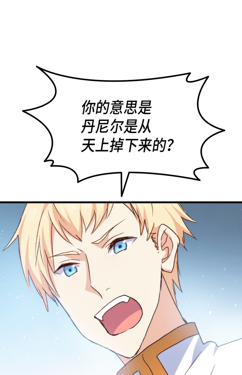 79 暴力殴打87