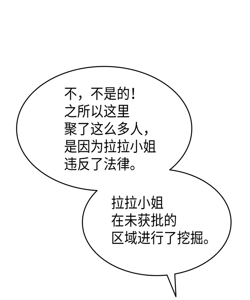 79 暴力殴打9