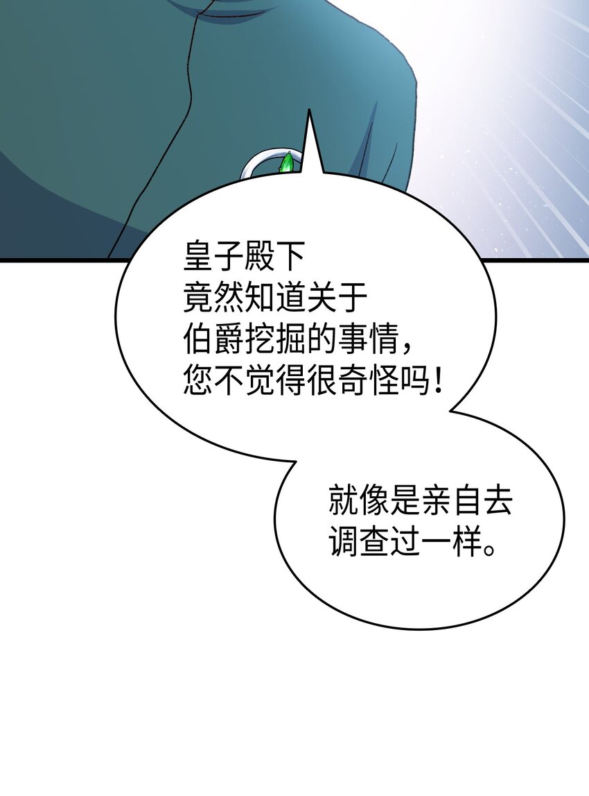 79 暴力殴打90