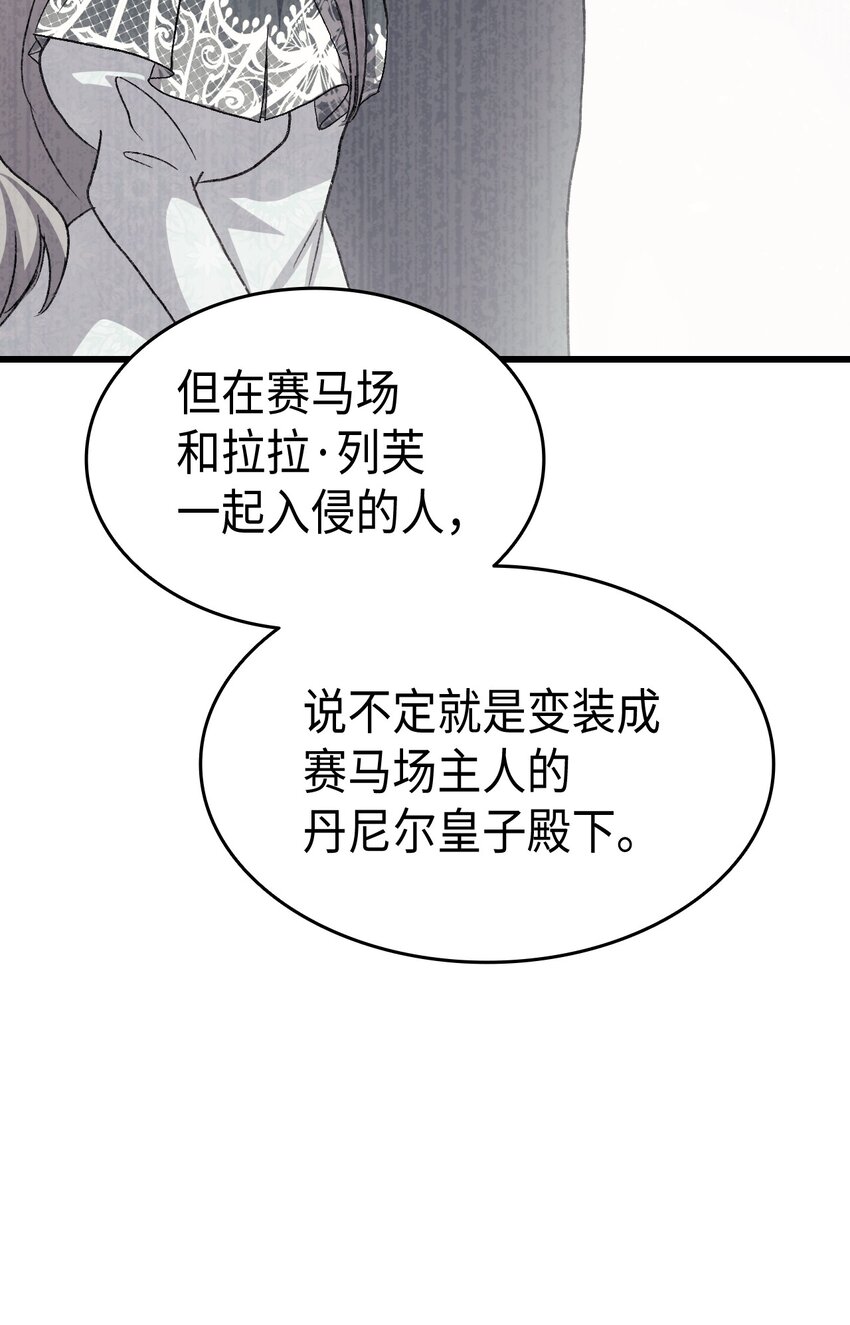 79 暴力殴打93
