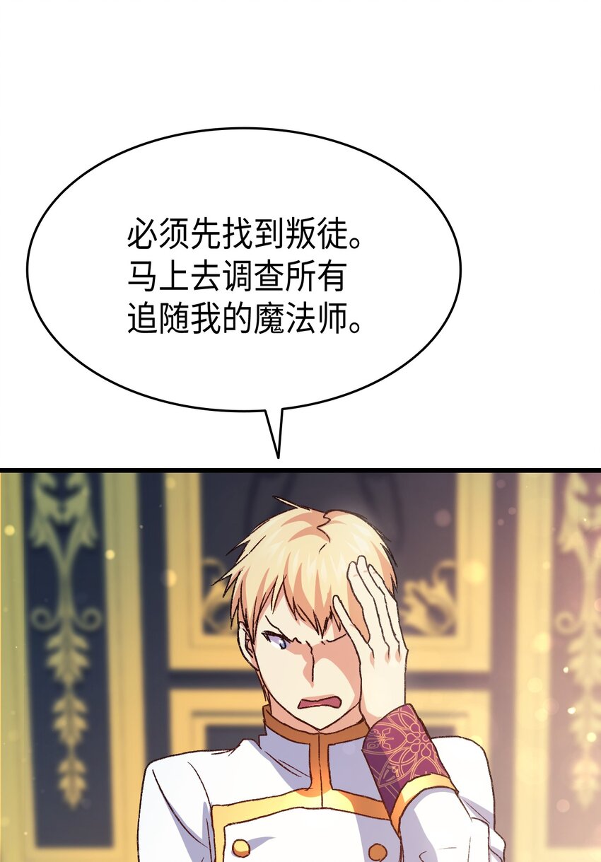 79 暴力殴打96