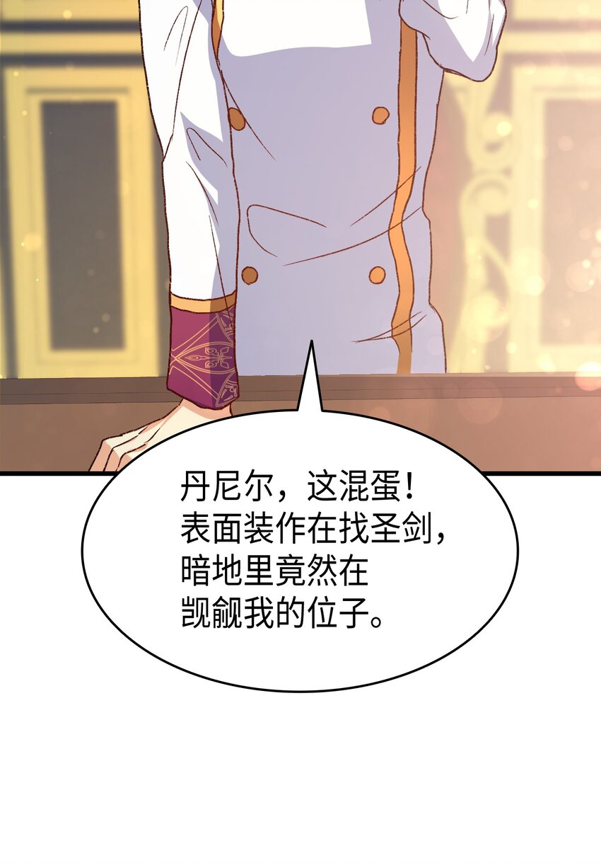 79 暴力殴打97
