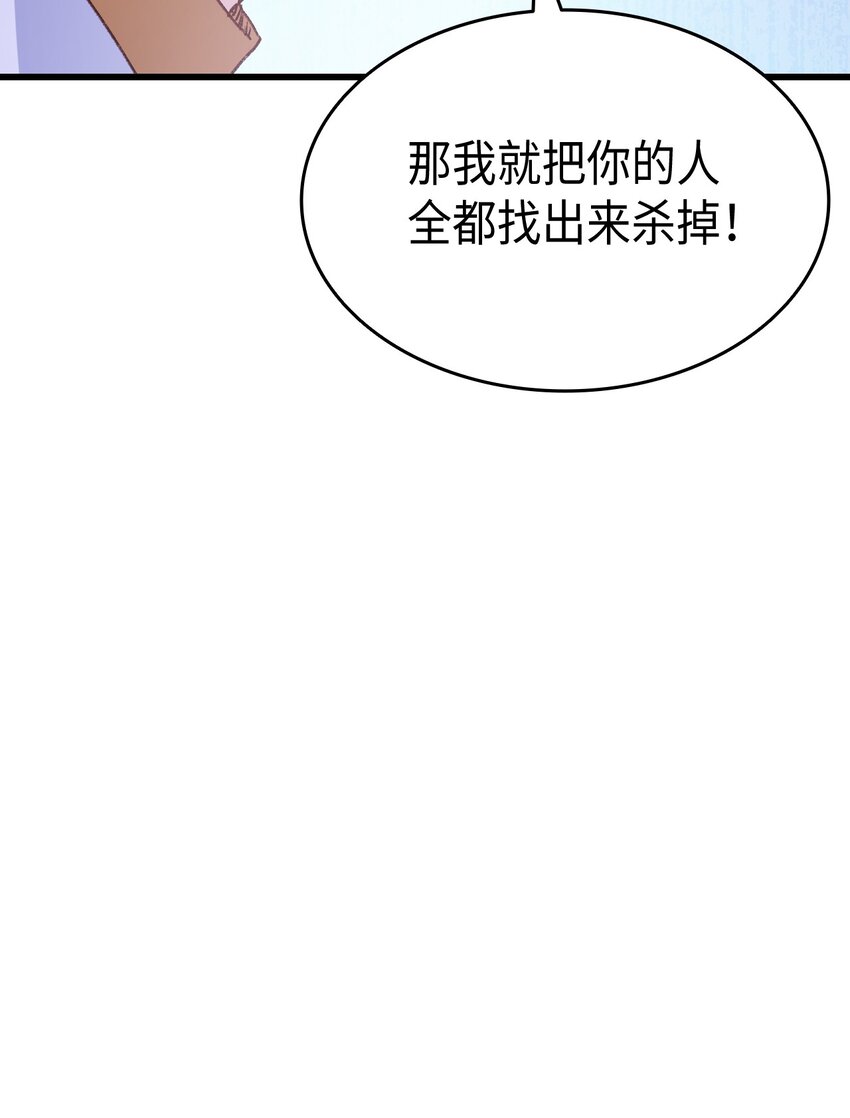 79 暴力殴打99