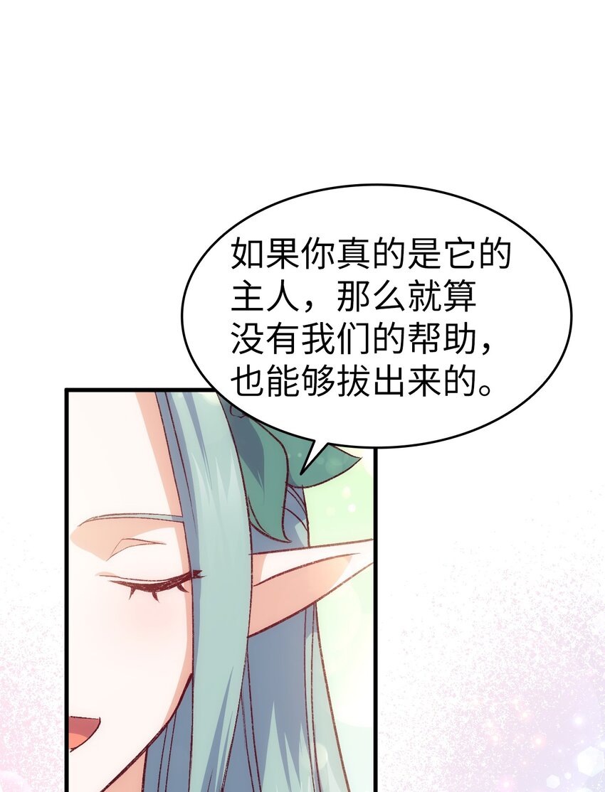 95 他来了30