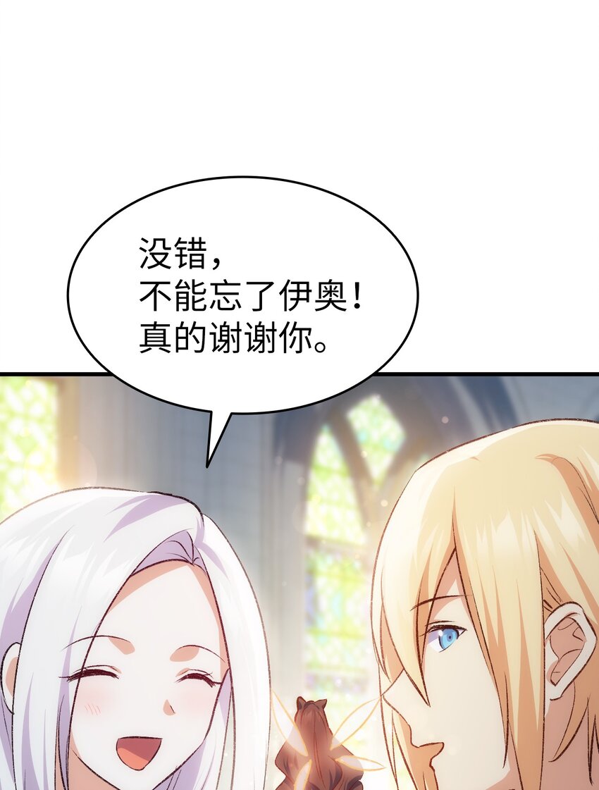 95 他来了41