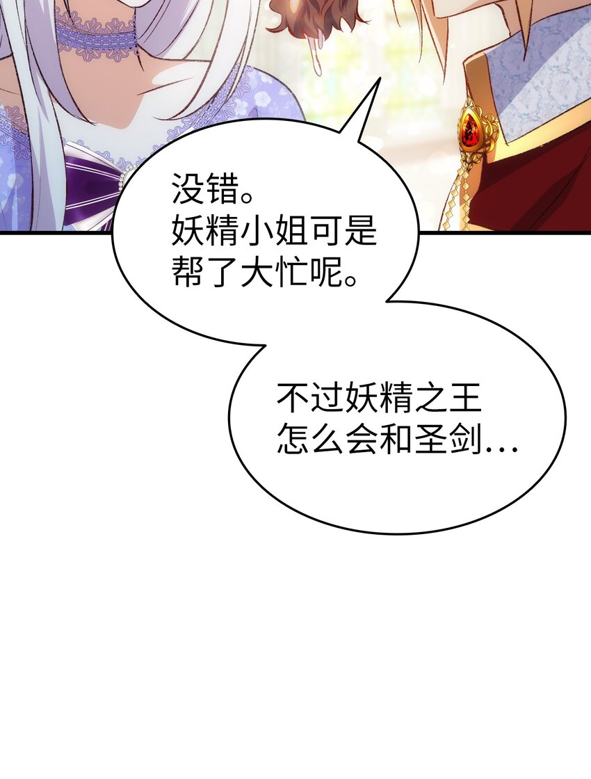 95 他来了42