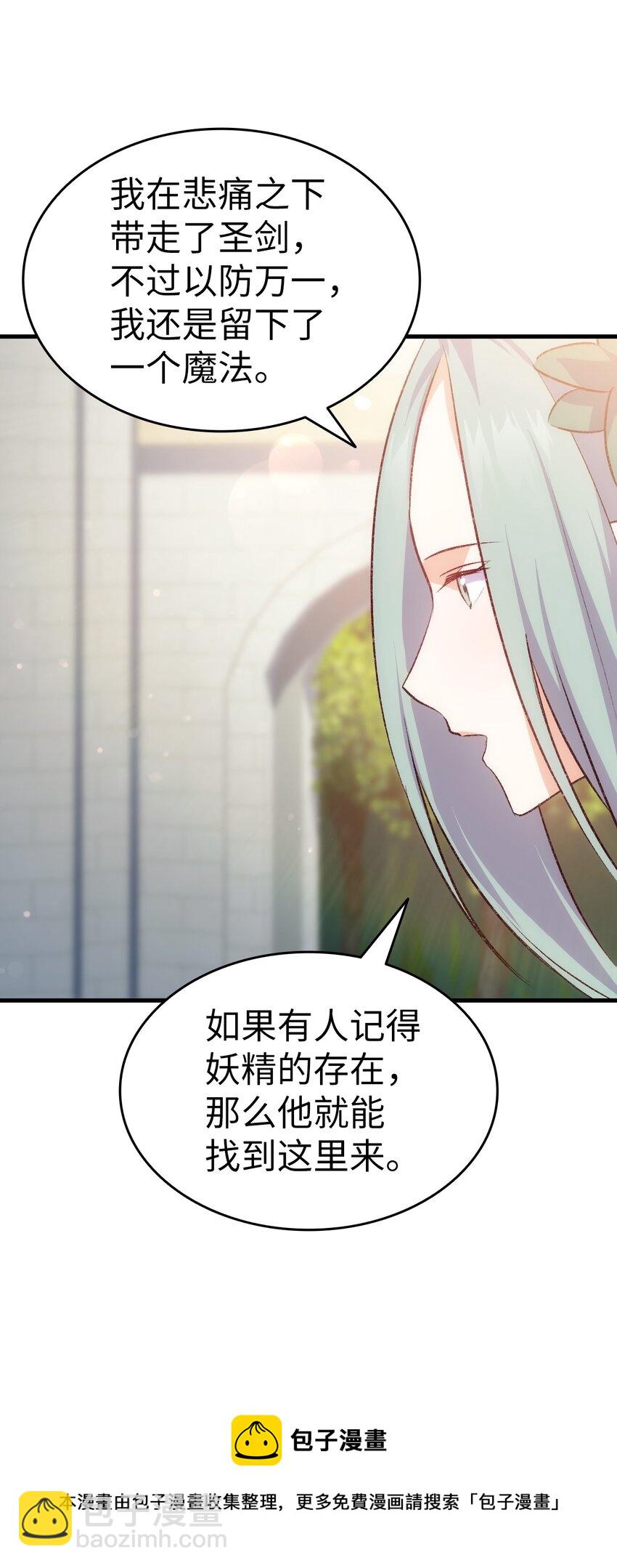95 他来了49