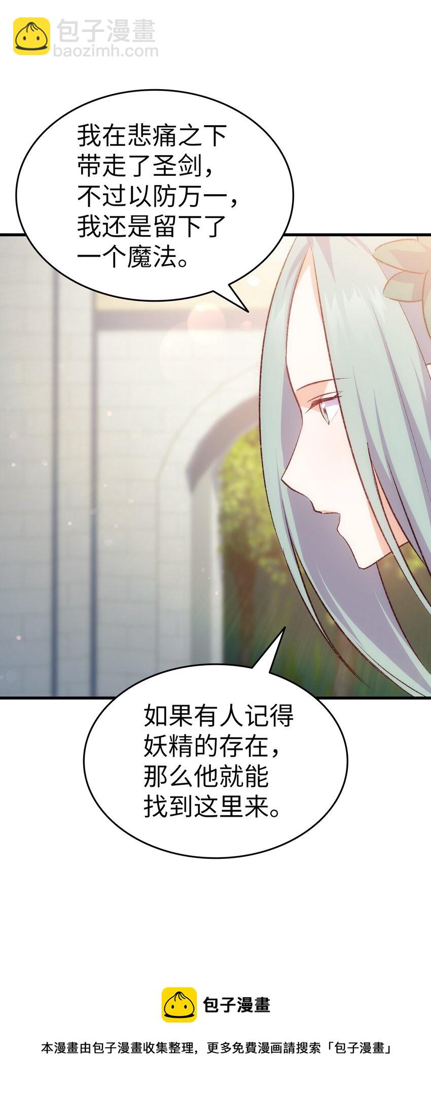 95 他来了53