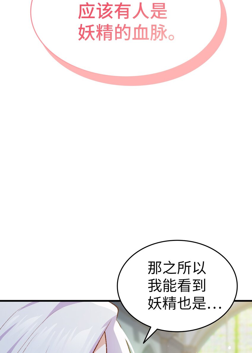 95 他来了58