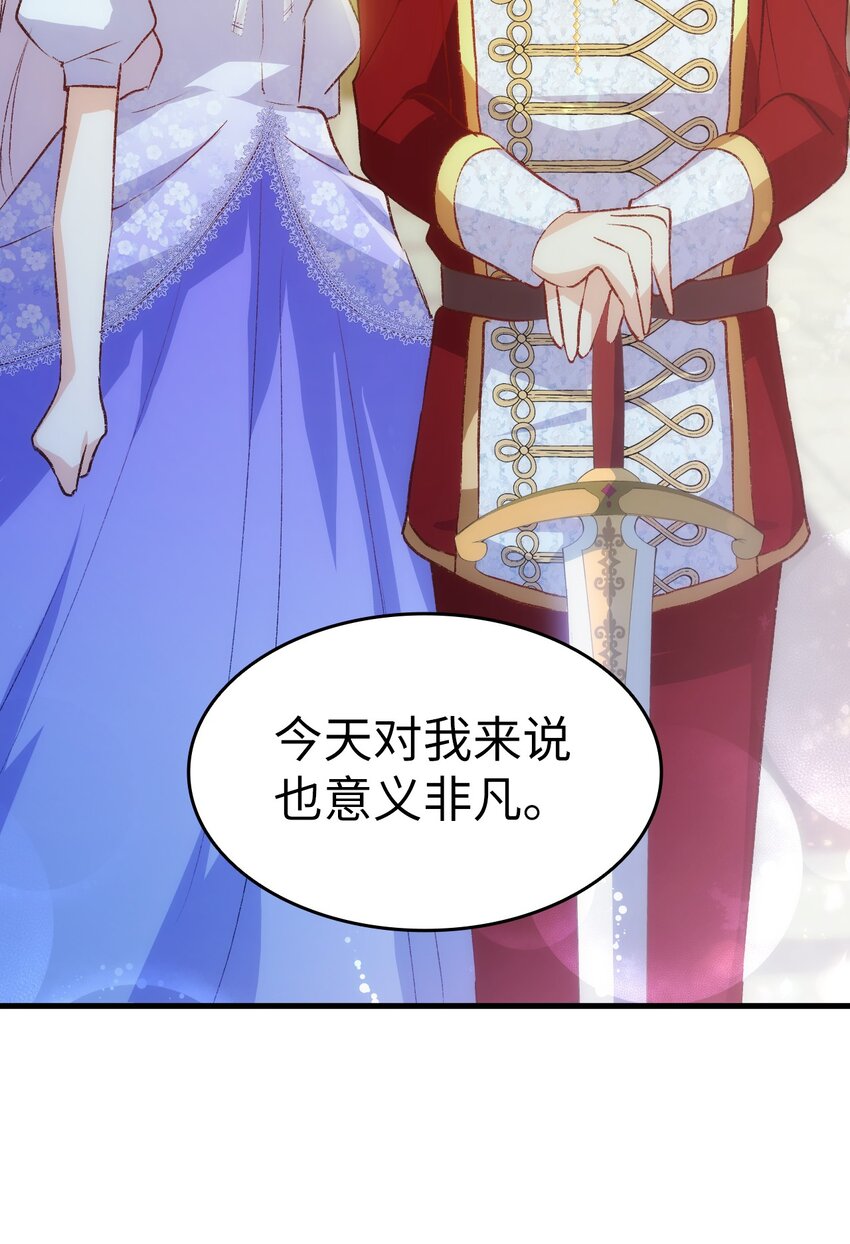 95 他来了61