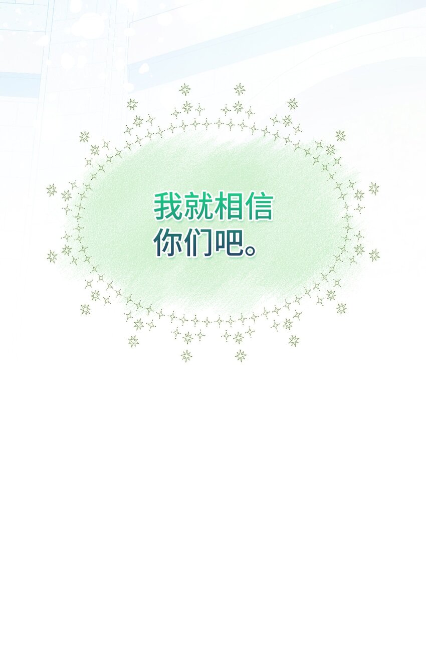 95 他来了63