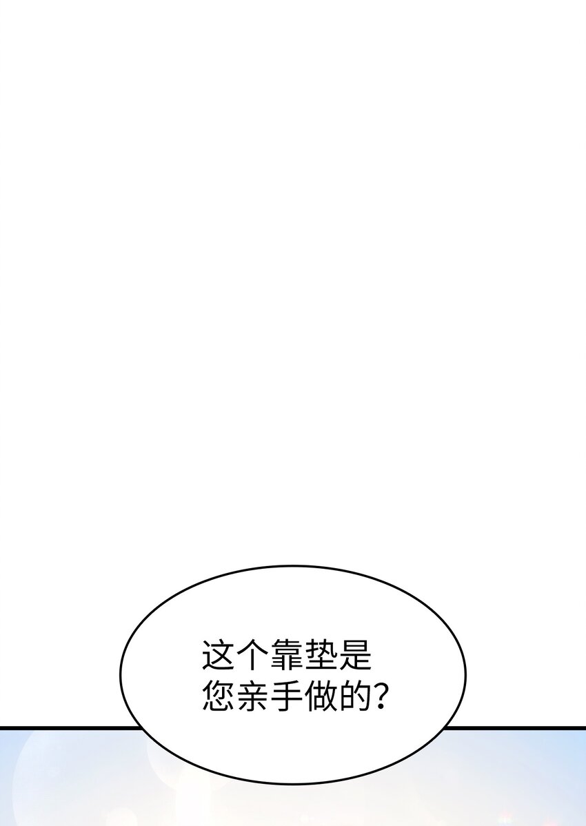 95 他来了84