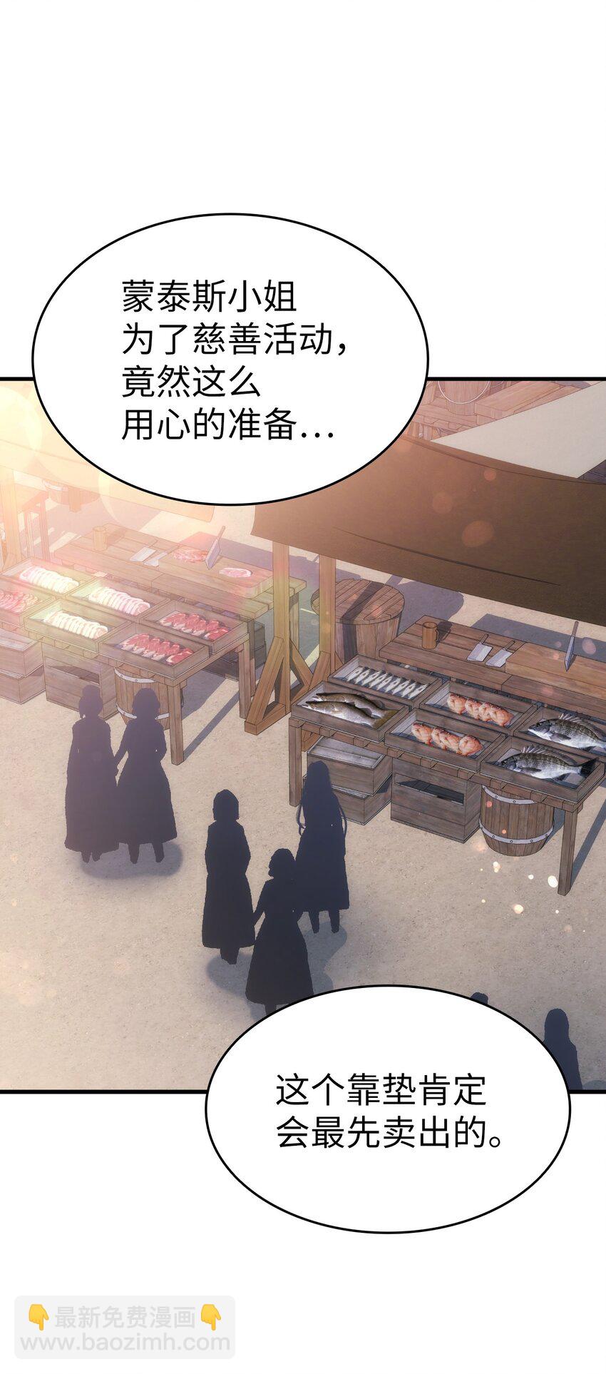 95 他来了86