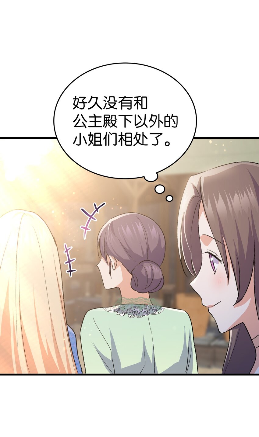 95 他来了90