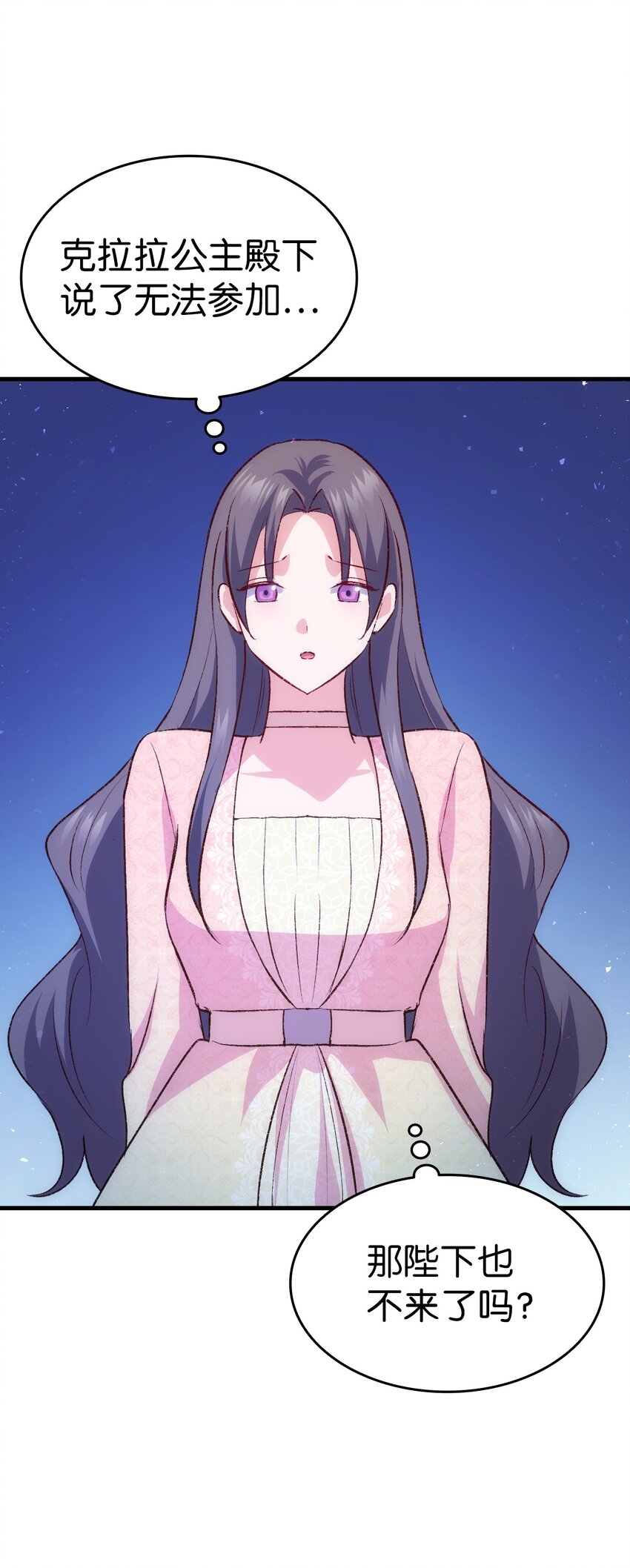 95 他来了91