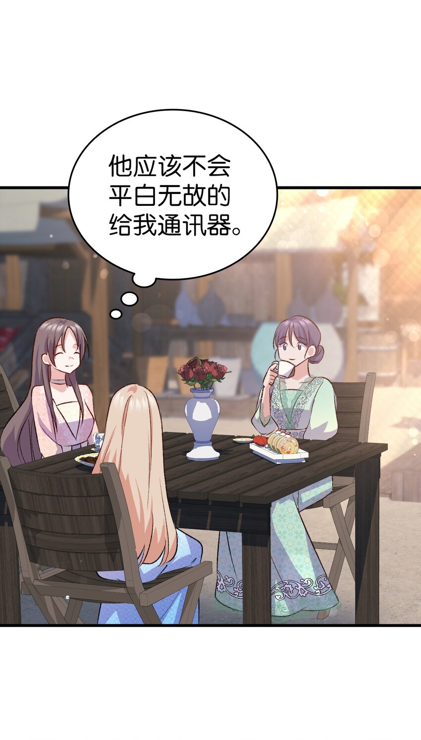 95 他来了92