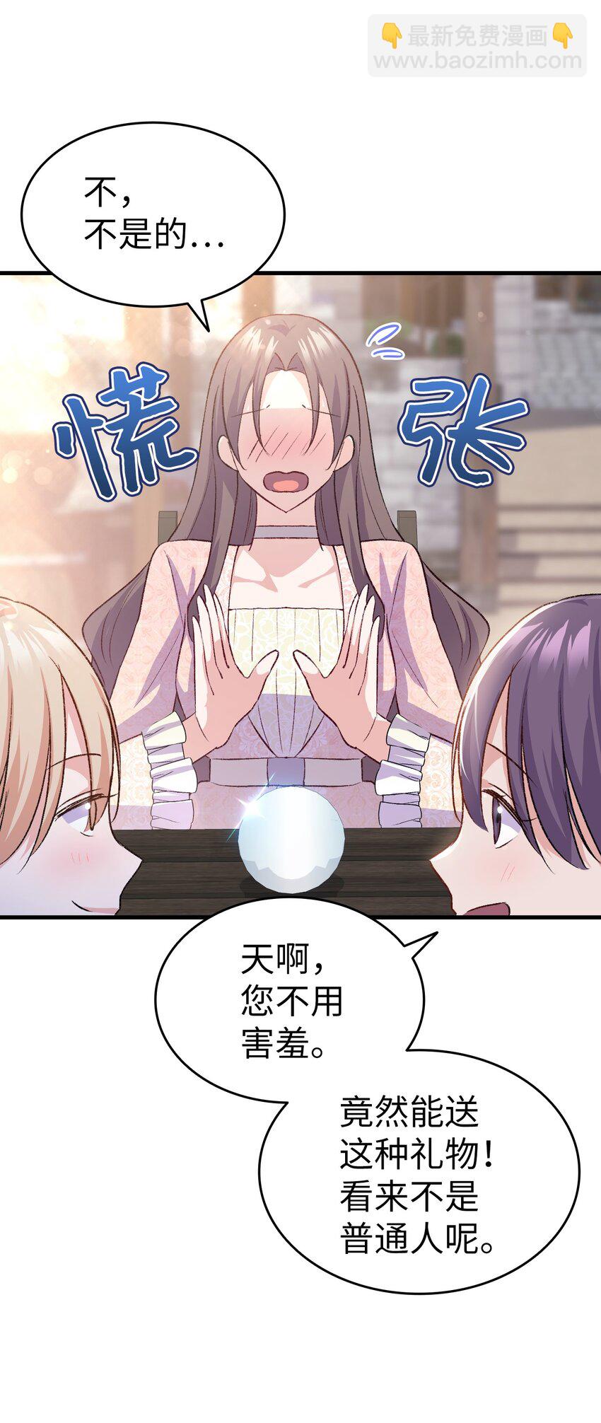 95 他来了95