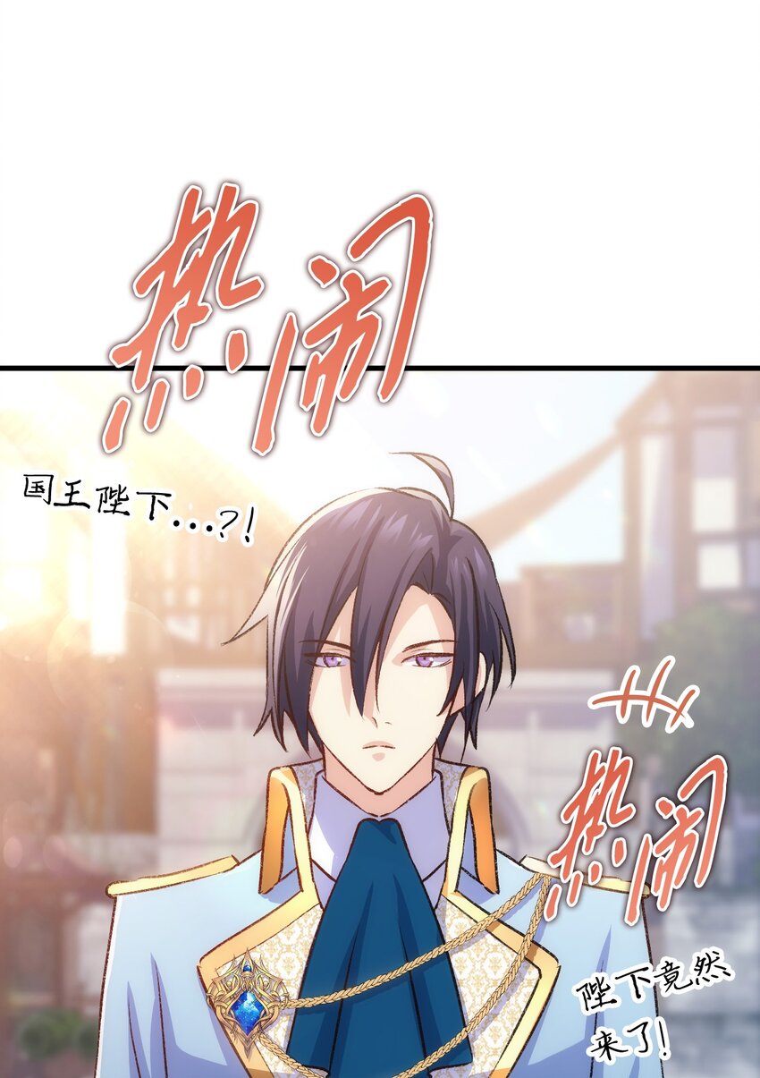 95 他来了97