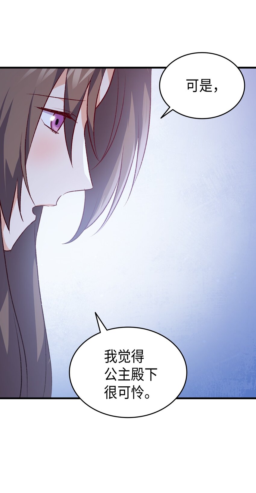 101 生病的公主2