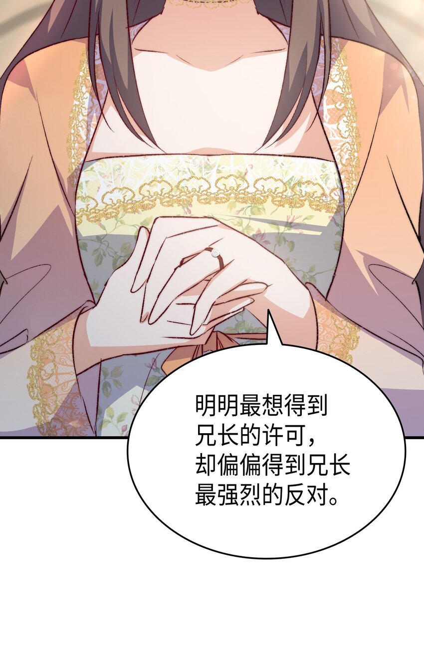 101 生病的公主4