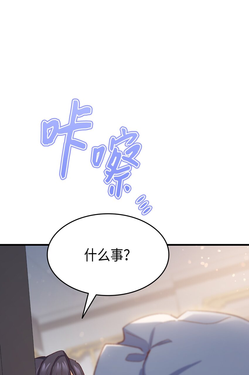 101 生病的公主7