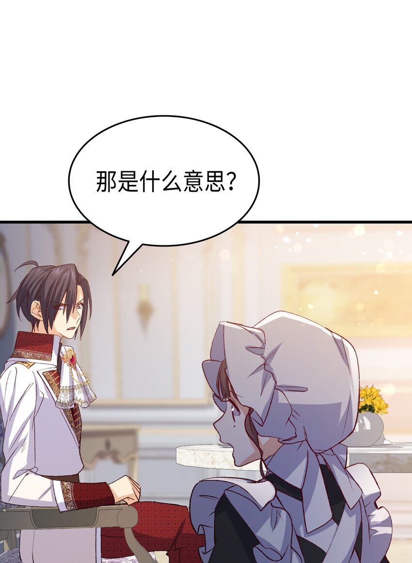 101 生病的公主10