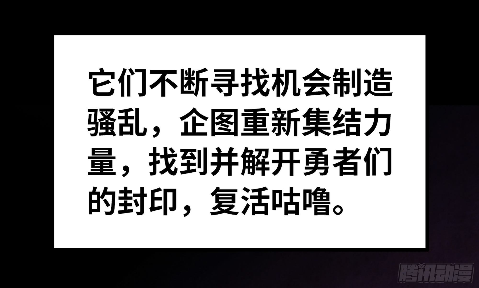 2- 新手任务106