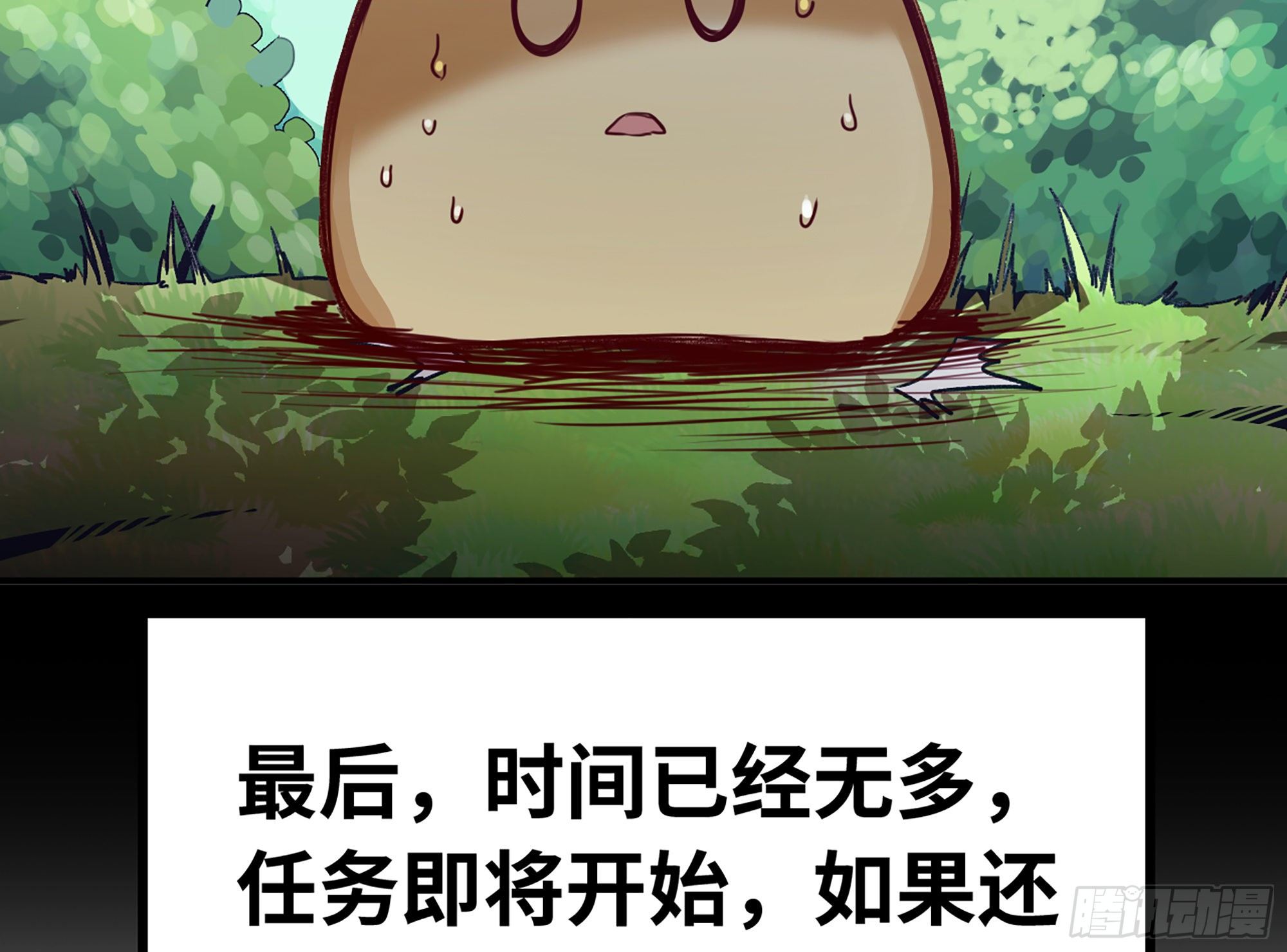2- 新手任务115