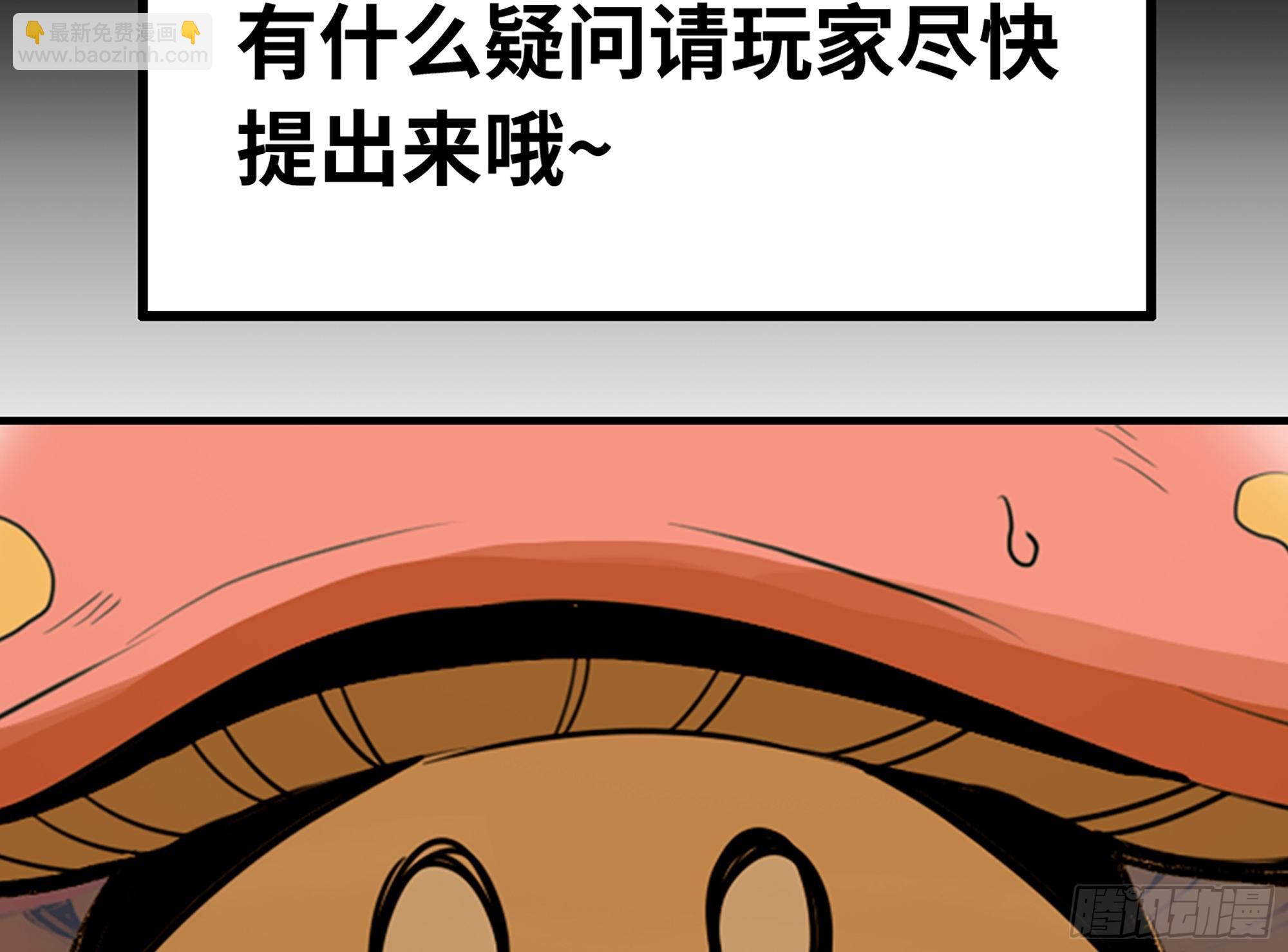 2- 新手任务116