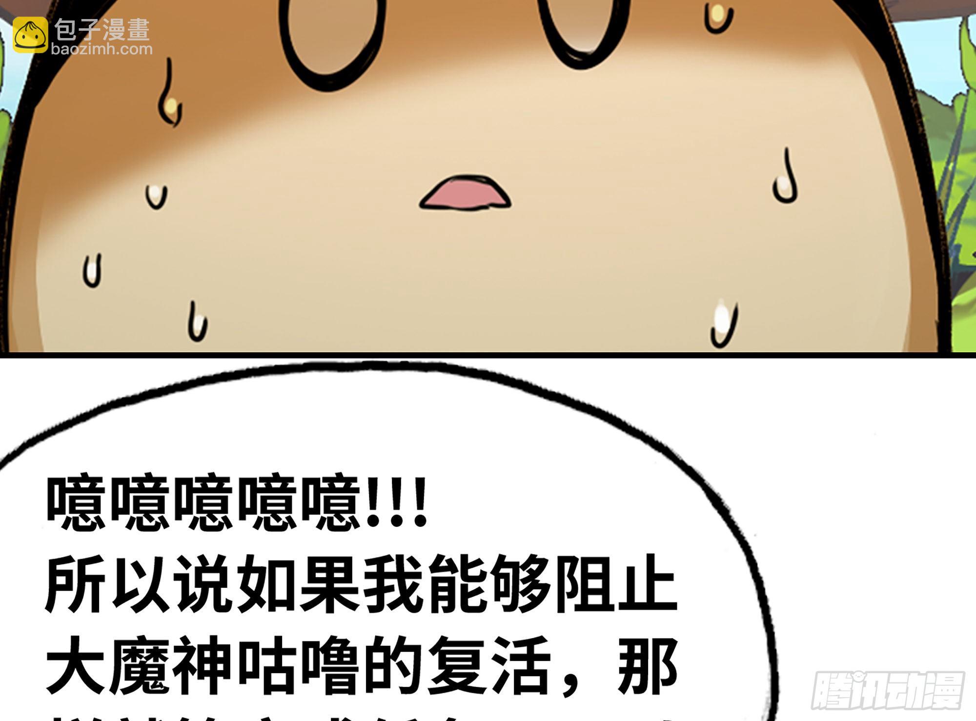 2- 新手任务117