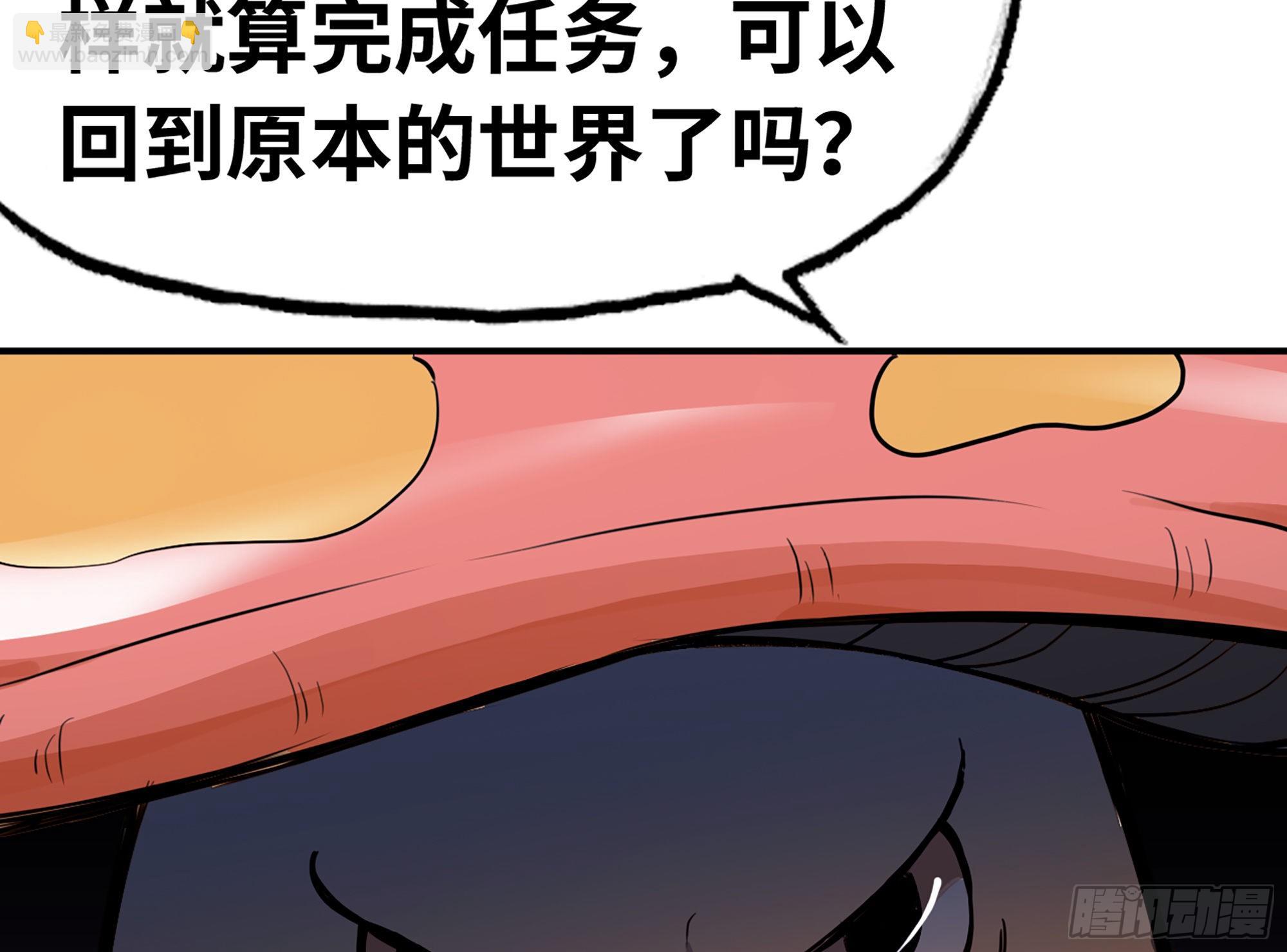 2- 新手任务118