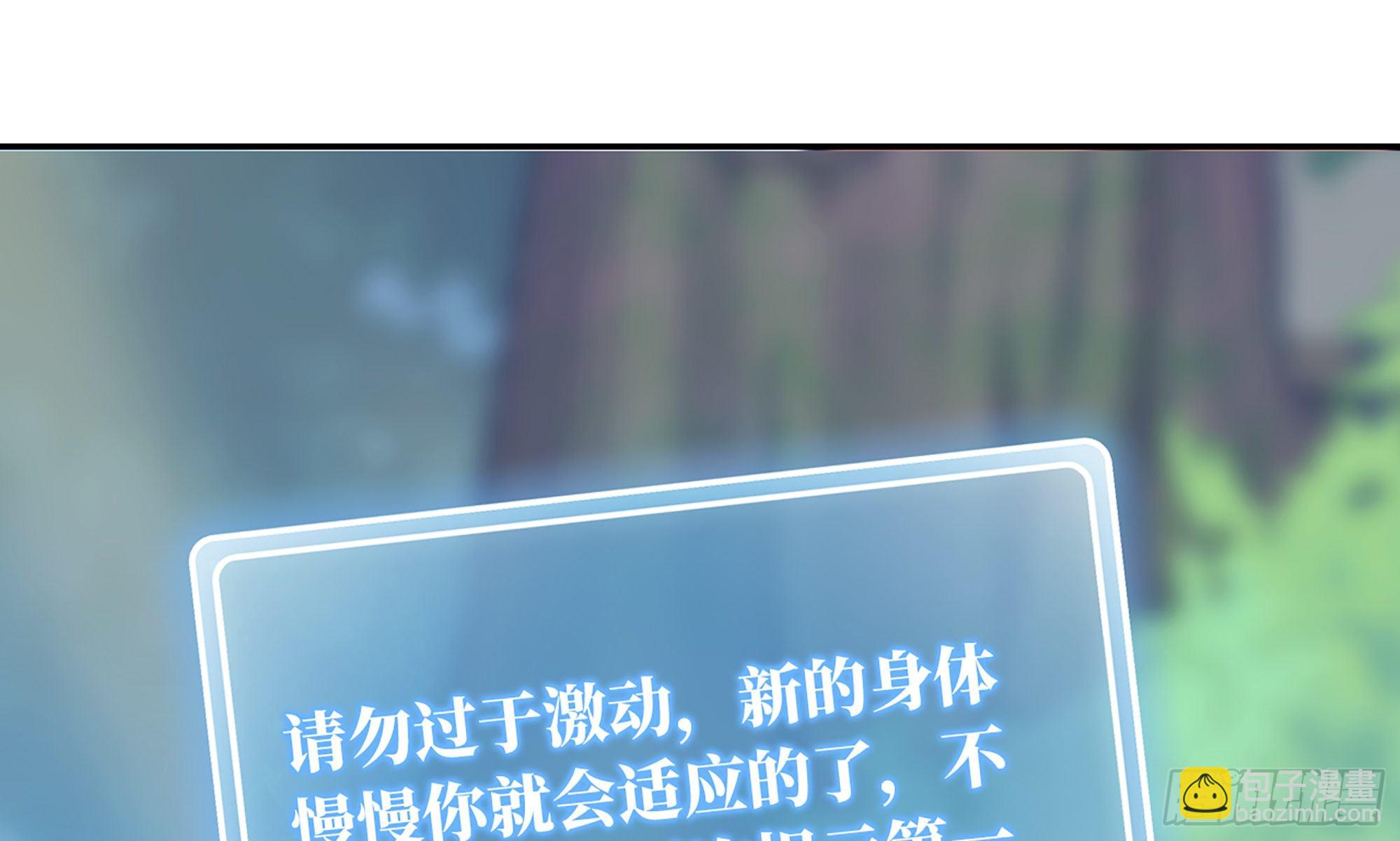2- 新手任务130