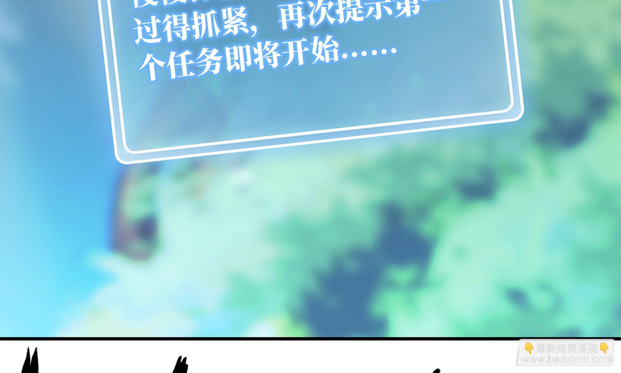 2- 新手任务131