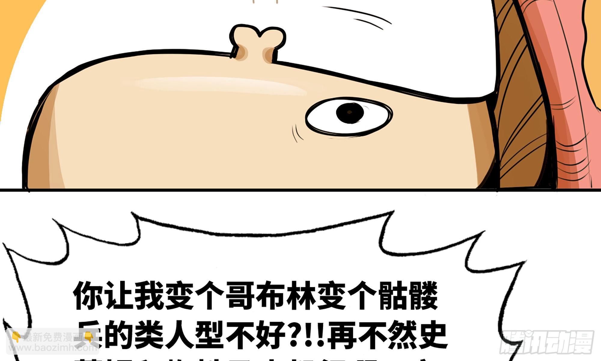 2- 新手任务135