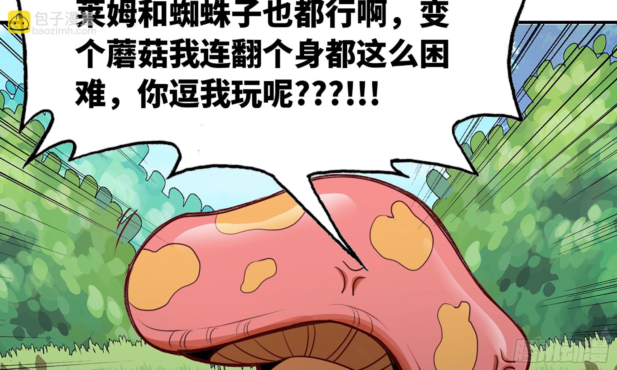 2- 新手任务136