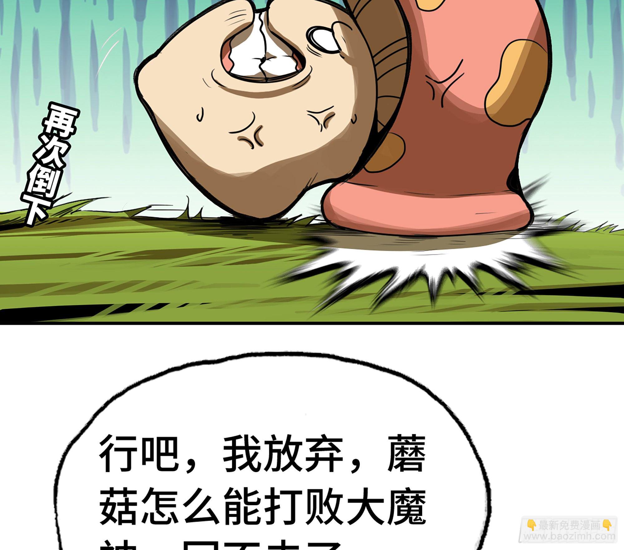 2- 新手任务139